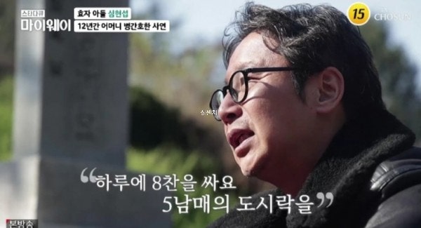 심현섭 아버지 1대 국회의원 심상우 아웅산테러사건 <b>심혜진</b> 고모