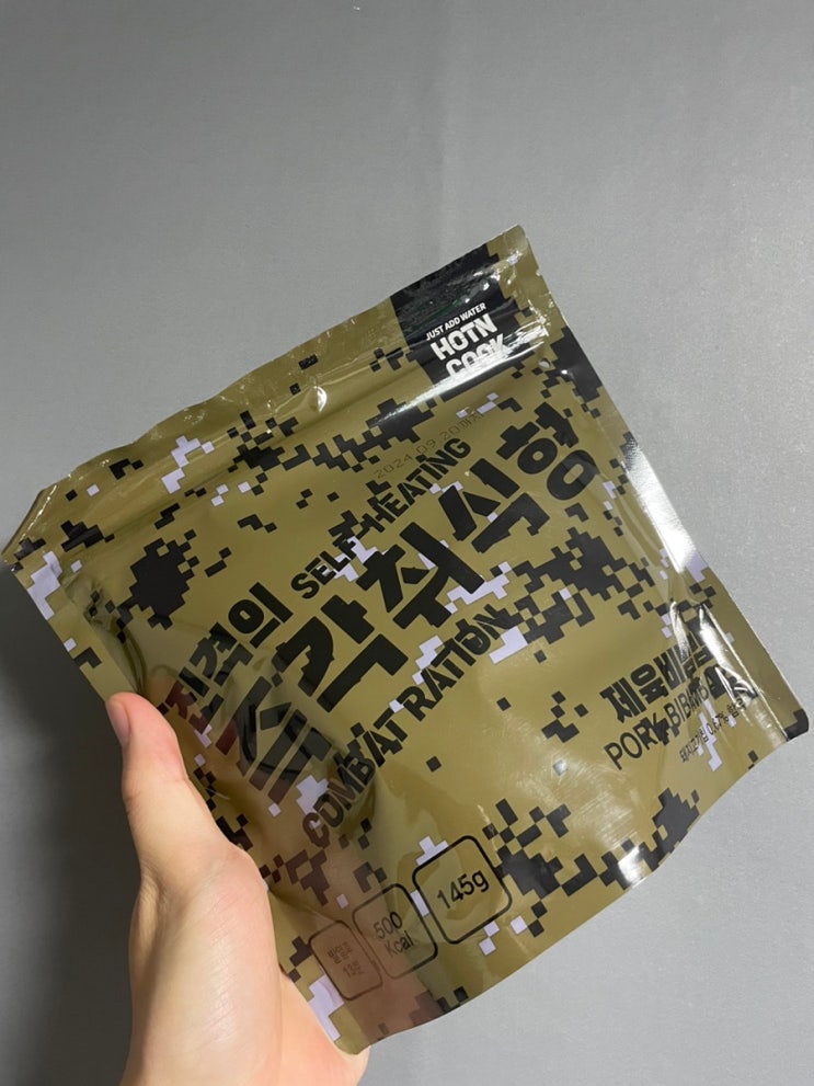  참미푸드 이지밥 진격의 즉각취식형 :: 발열도시락 전투식량 제육비빔밥&소고기비빔밥
