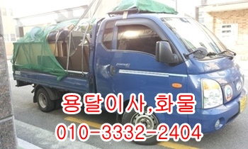 정자용달 주전 산하동 울릉도 방어진 양남 감포 제주도 양북 입실 모화. 정자용달 주전 산하동 울릉도 방어진 양남 감포 제주도 양북 입실 모화.