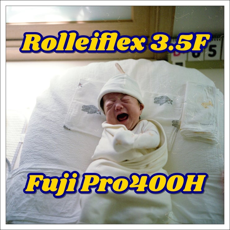 롤라이플렉스 3.5F (Rolleiflex 3.5F)  후지 Pro400H  생후 45일쯤 손자 보러 방문하신 엄마 (이른둥이 너무 작아서 못만져)