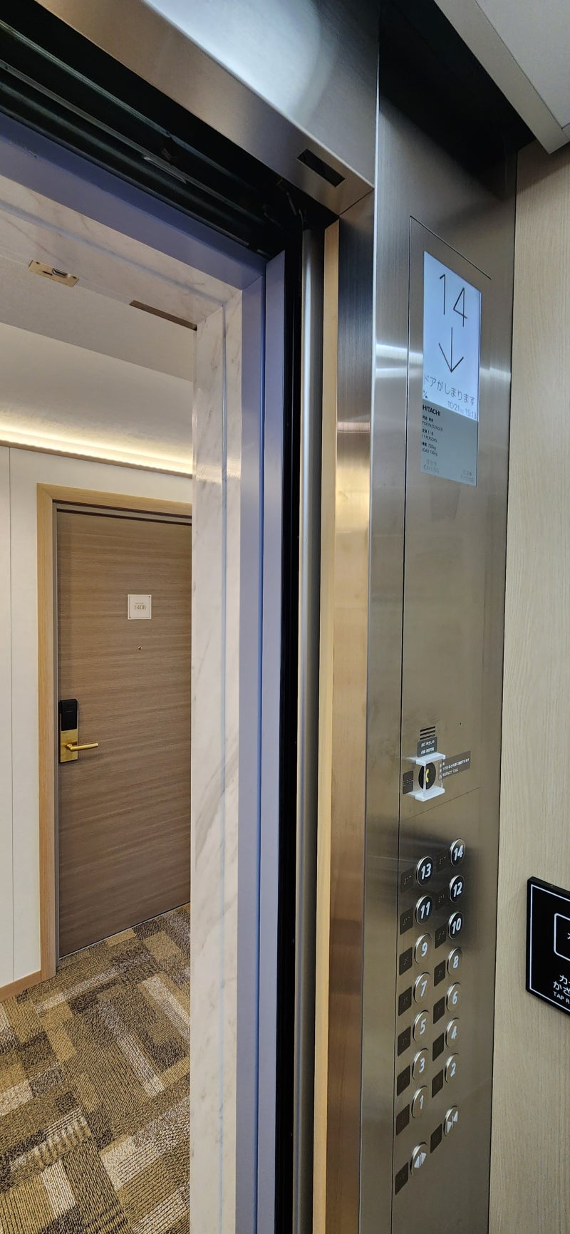 토요코인 프리미엄 플러스룸 후기 (일본에만 있음) : 네이버 블로그