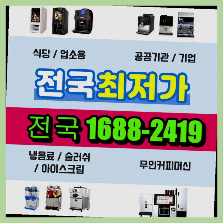 회현동 봉두리 / DM200   관리전문