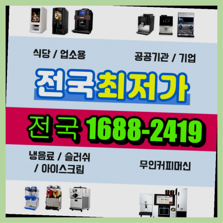  회현동 봉두리 / DM200   관리전문