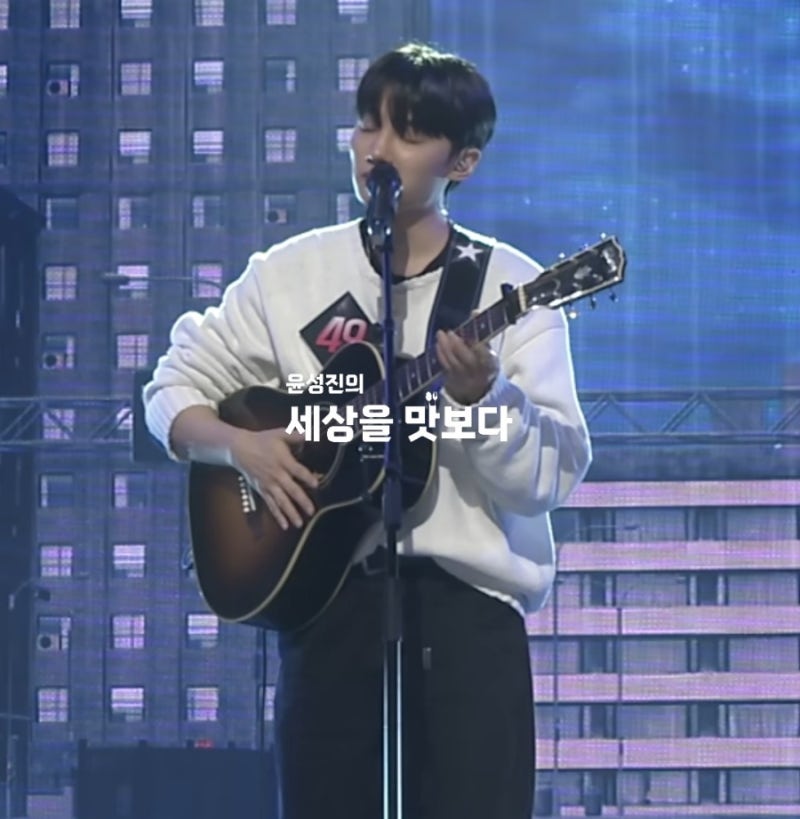 싱어게인 소수빈