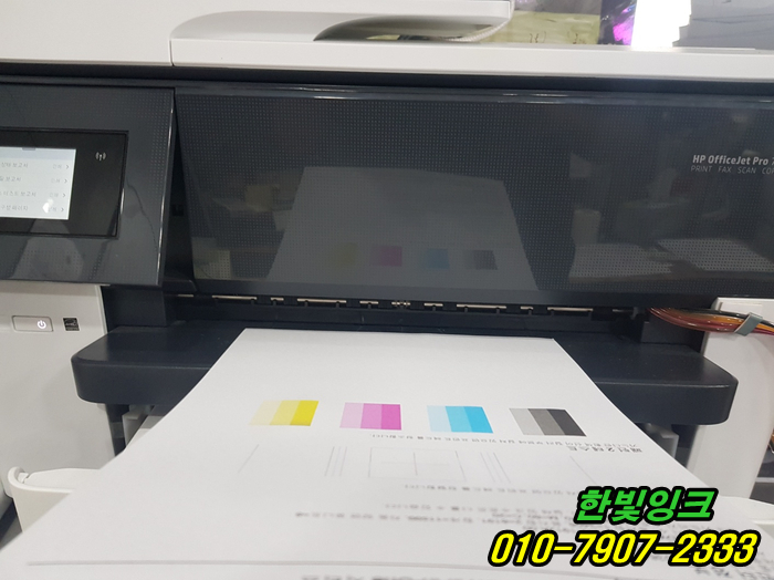 인천 남동구 구월동 HP7740 hp7720 프린터수리 무한잉크 소모품시스템문제 증상 출장 점검 서비스