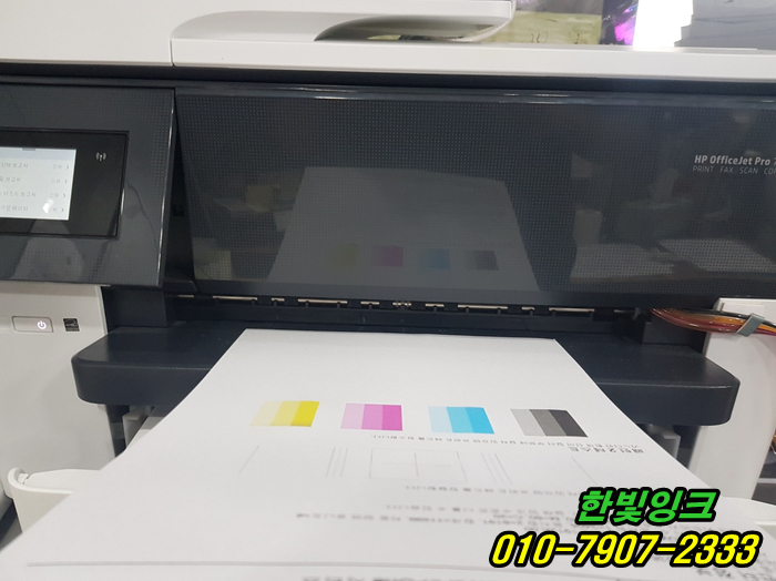 인천 남동구 구월동 HP7740 hp7720 프린터수리 무한잉크 소모품시스템문제 증상 출장 점검 서비스 인천 남동구 구월동 HP7740 hp7720 프린터수리 무한잉크 소모품시스템문제 증상 출장 점검 서비스
