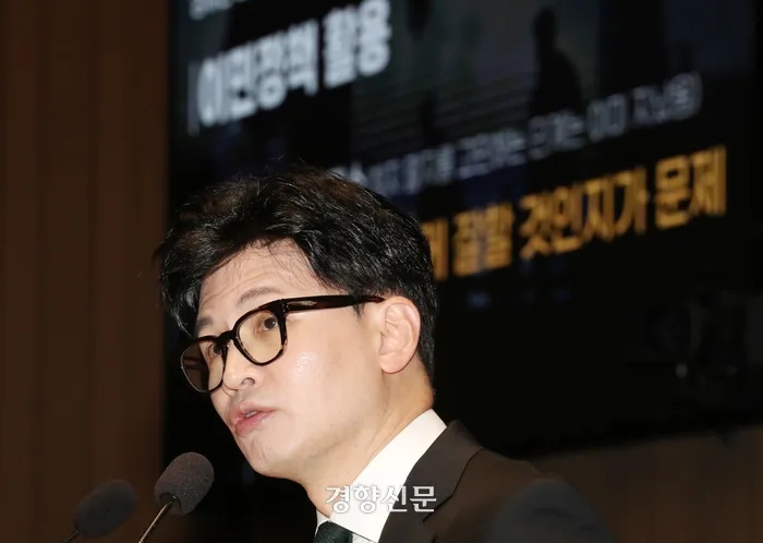 홍준표·<b>김태흠</b>·하태경···<b>한동훈</b> 비대위원장 ‘비토’