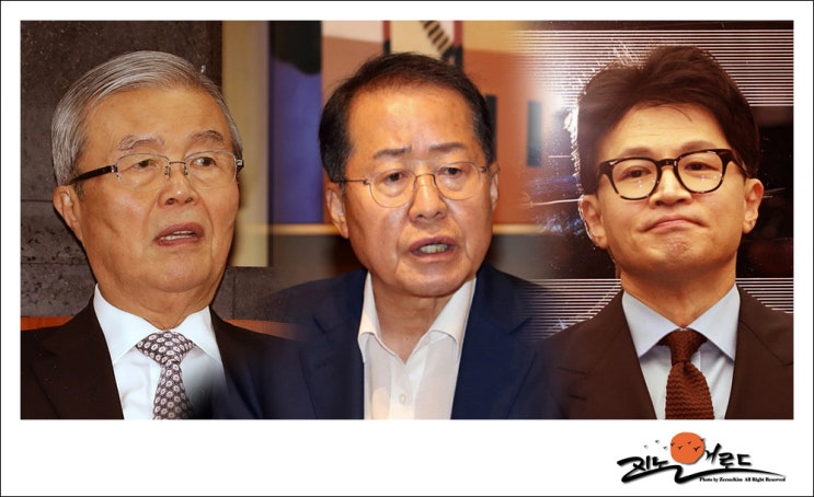 김종인 홍준표, <b>한동훈 비대위원장</b> 안 된다. 이구동성.