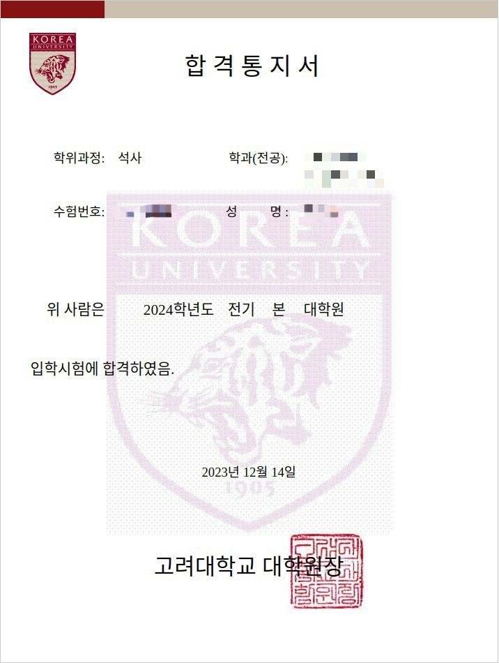  2023 하반기 취준 - 대학원 병행 준비 후기
