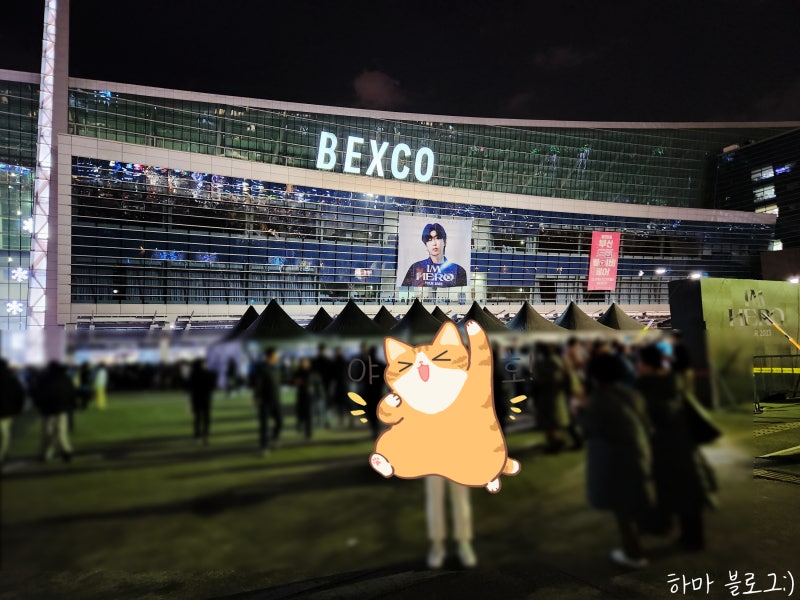 임영웅 콘서트 굿즈, 포토존, 부스, 입장, 시간까지! 부산 벡스코 후기