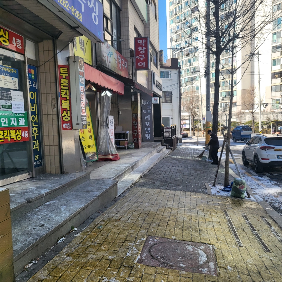 숙떡숙떡 사진 2