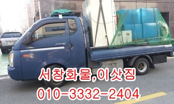  서창용달 소주동 울릉도 평산 웅촌 제주도 남창 통도사 언양