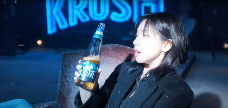  [가수] 그룹 '에스파' 카리나(aka. 맥주 크러시 모델)