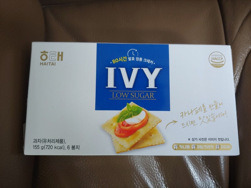 아이비 과자 칼로리, 아이비 크래커, 저당 달지 않은 과자