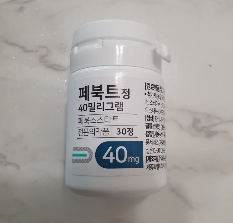  [통풍치료일지 #7] 요산 6.5 → 3.2 → 6.8 → 7.3, 통풍약 다시 먹기 시작