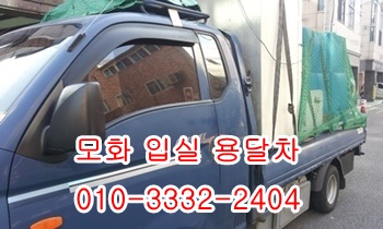 모화용달 경주 울릉도 입실 외동 불국사 제주도 정자 양북 감포 방어진, 모화용달 경주 울릉도 입실 외동 불국사 제주도 정자 양북 감포 방어진,