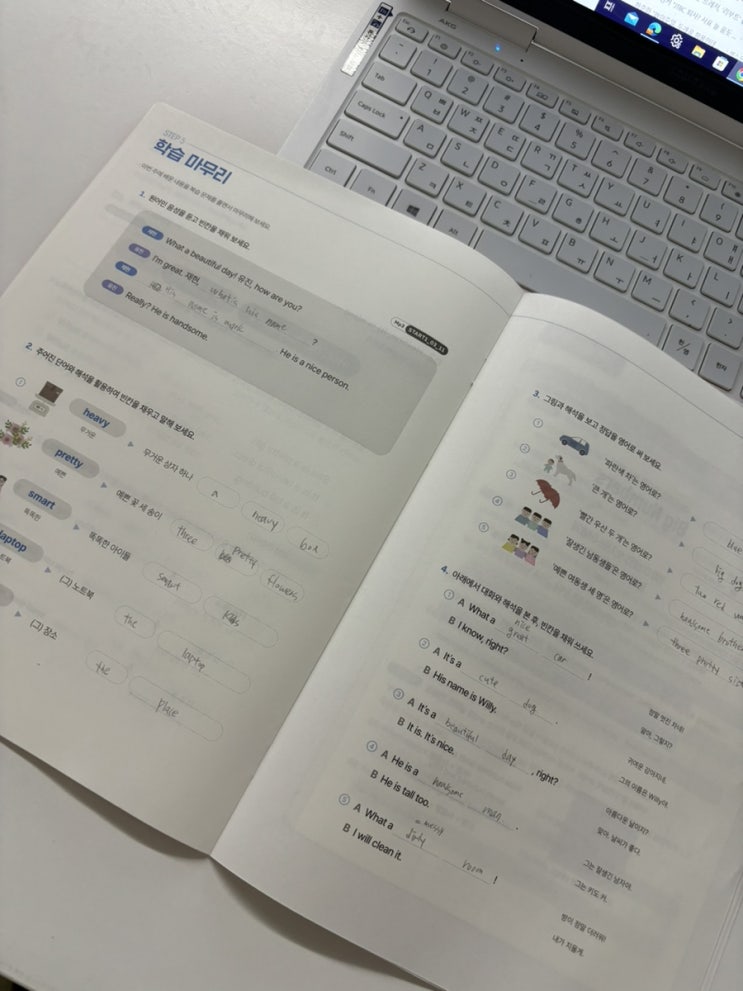  가벼운학습지 영어 공부하면서 만족한 것과 추천하는 이유