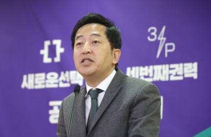 [정치] 제3지대 '새로운선택' 창당…<b>금태섭</b> "총선서 30석... 