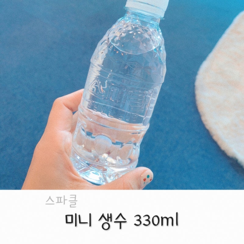 스파클 생수 330ml, 어린이집에 들고다니는 미니생수로 딱 좋아요