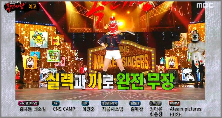 이불 밖은 위험해 겨울잠 우효 커스틴 오대환 <b>기안84</b> 430회 방송정