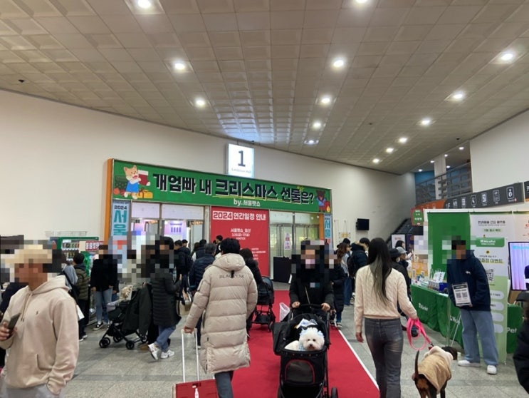  강아지간식 싸게사온 오프라인 구매, 서울펫쇼 방문후기