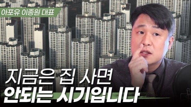  대한민국 부동산은 끝났다. 앞으로 베이비부머 세대가 늙어죽는 20,25년뒤를 생각하며 미래를 대비해야한다.