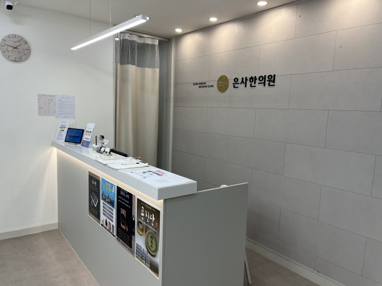  노원 체대입시 한의원, 허리디스크 약물치료 효과 없다면 이 글을 주목하세요.