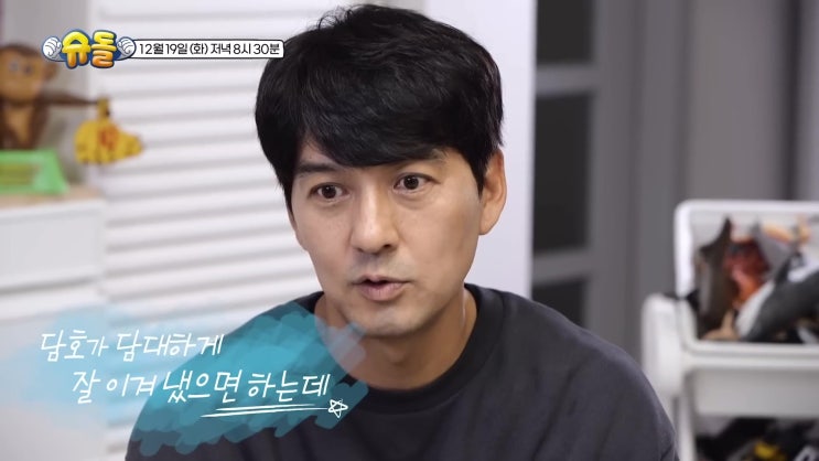 슈퍼맨이 돌아왔다 배우 이필모 첫째 아들 5살 담호 아데노이드 수술 슈돌 슈퍼맨이 돌아왔다 배우 이필모 첫째 아들 5살 담호 아데노이드 수술 슈돌