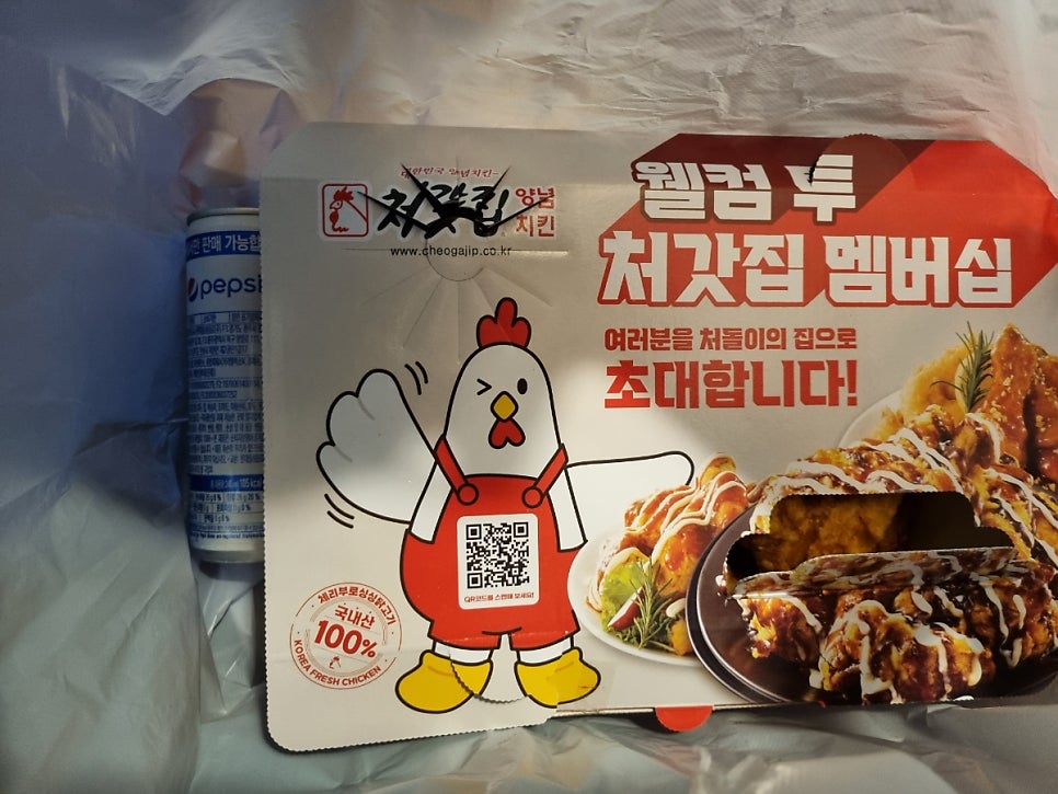 처갓집양념치킨 고촌점 사진 4