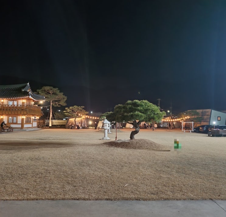  경주 용장글램핑 & 용장한옥펜션