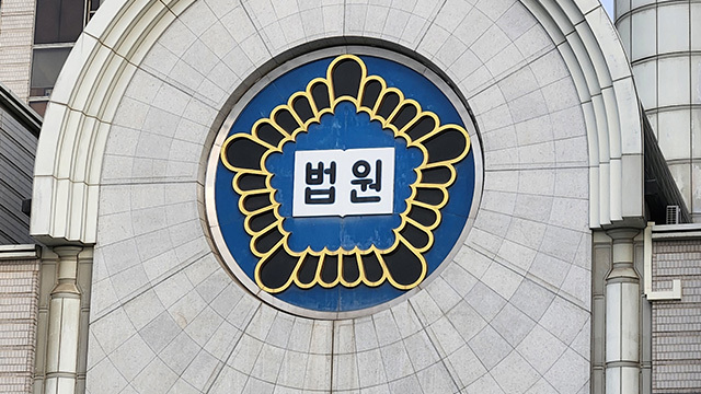 법원, ‘<b>서울 학생 인권 조례 폐지안</b> 효력 일시 정지’…“숙고... 
