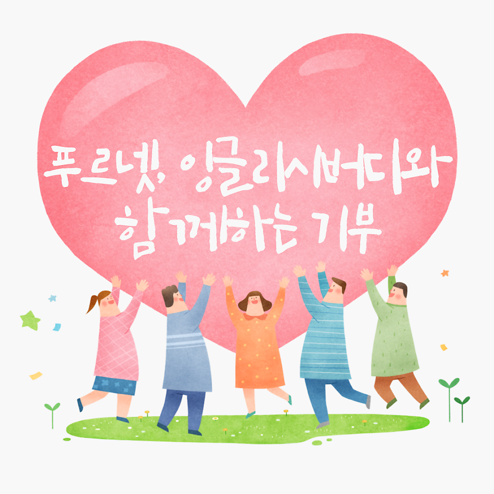 잉글리시버디 사진 1