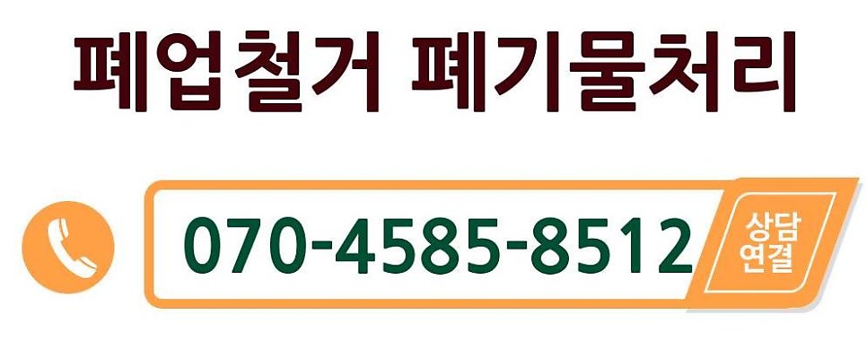 에덴파크모텔 사진 4