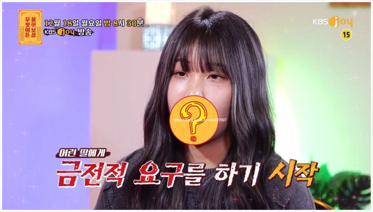 먹방 <b>유튜버</b> 타로 점술가 치매... 멘사 <b>덴마크</b> 세계... 