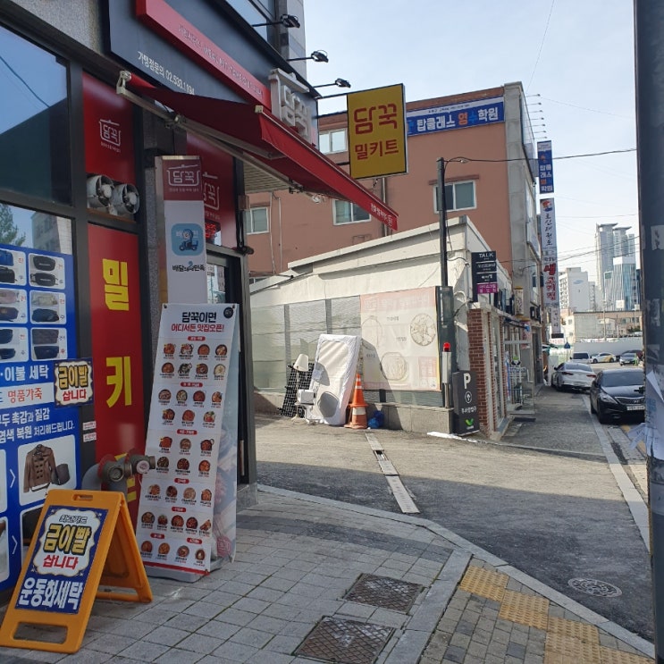담꾹의 겨울 신메뉴 얼큰소곱창전골로 따뜻한 겨울 보내기 담꾹의 겨울 신메뉴 얼큰소곱창전골로 따뜻한 겨울 보내기