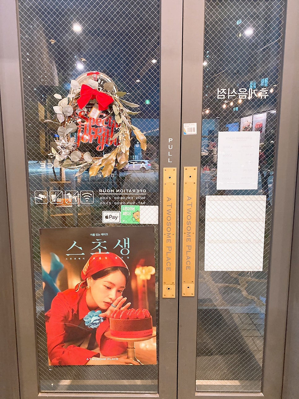 투썸플레이스 김포양촌점 사진 5
