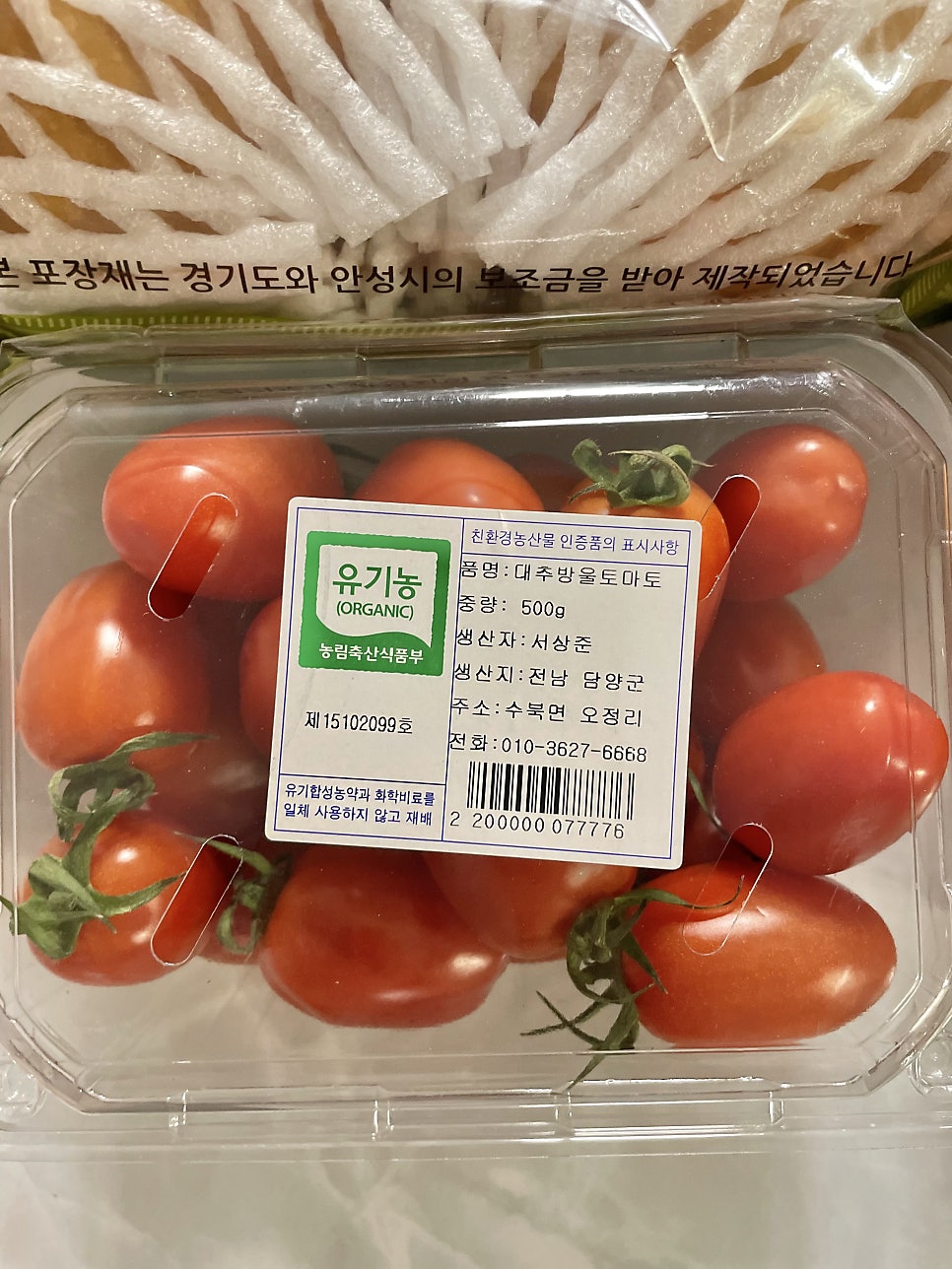 호야네 사진 3