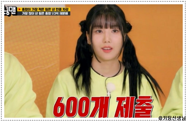 아이즈원 <b>권은비</b> 워터밤 <b>여신</b> 성형 수술 솔로지옥 남자 출연진... 