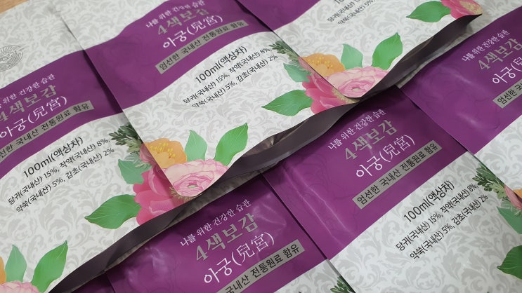  임신준비음식으로 좋은 천연스토리 4색보감 아궁 명품 여성 건강 테라피탕~!