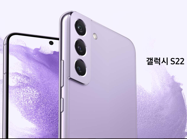  SK 갤럭시S22, 아이폰 13미니 공시 지원금 상승!