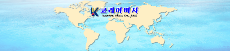 외국인 불법체류자 자진출국 2024년 2월 말까지 연장 외국인 불법체류자 자진출국 2024년 2월 말까지 연장