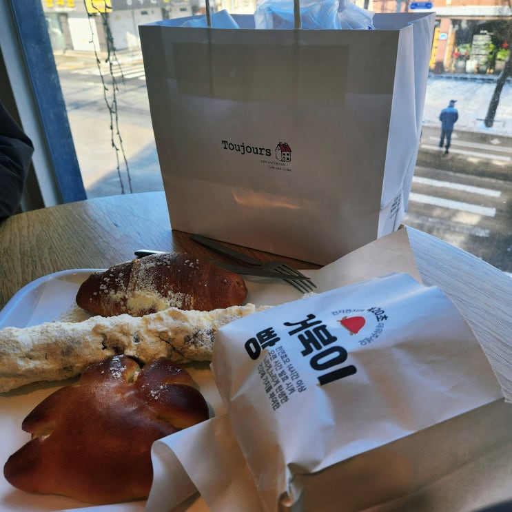  천안 빵지순례 '뚜쥬루과자점' 본점 성정점 빵투어 후기!