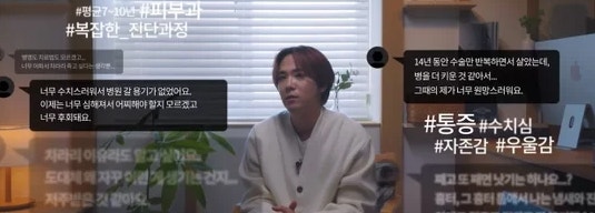 이홍기 화농성 한선염 한국노바티스 종기