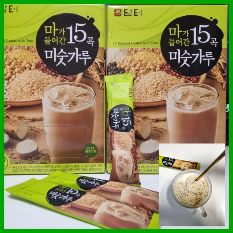  [내돈내산]담터 마가 들어간 15곡 미숫가루~ 스틱 담터 미숫가루 아침 대용으로 좋아요.