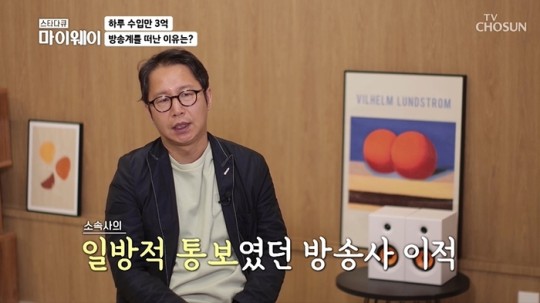 고모 <b>심혜진</b>, 母 돌아가신 후 버팀목” (스타다큐) [종합]