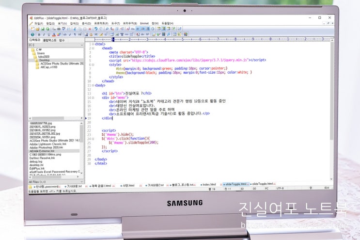 jQuery slideToggle 제이쿼리 간단한 슬라이딩 효과 jQuery slideToggle 제이쿼리 간단한 슬라이딩 효과