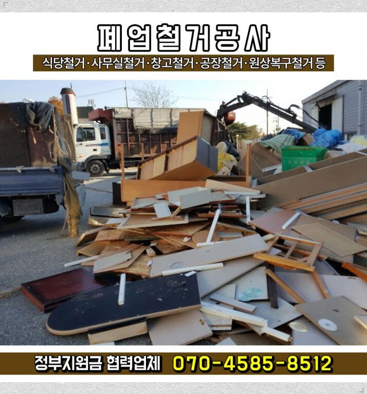 에덴파크모텔 사진 1