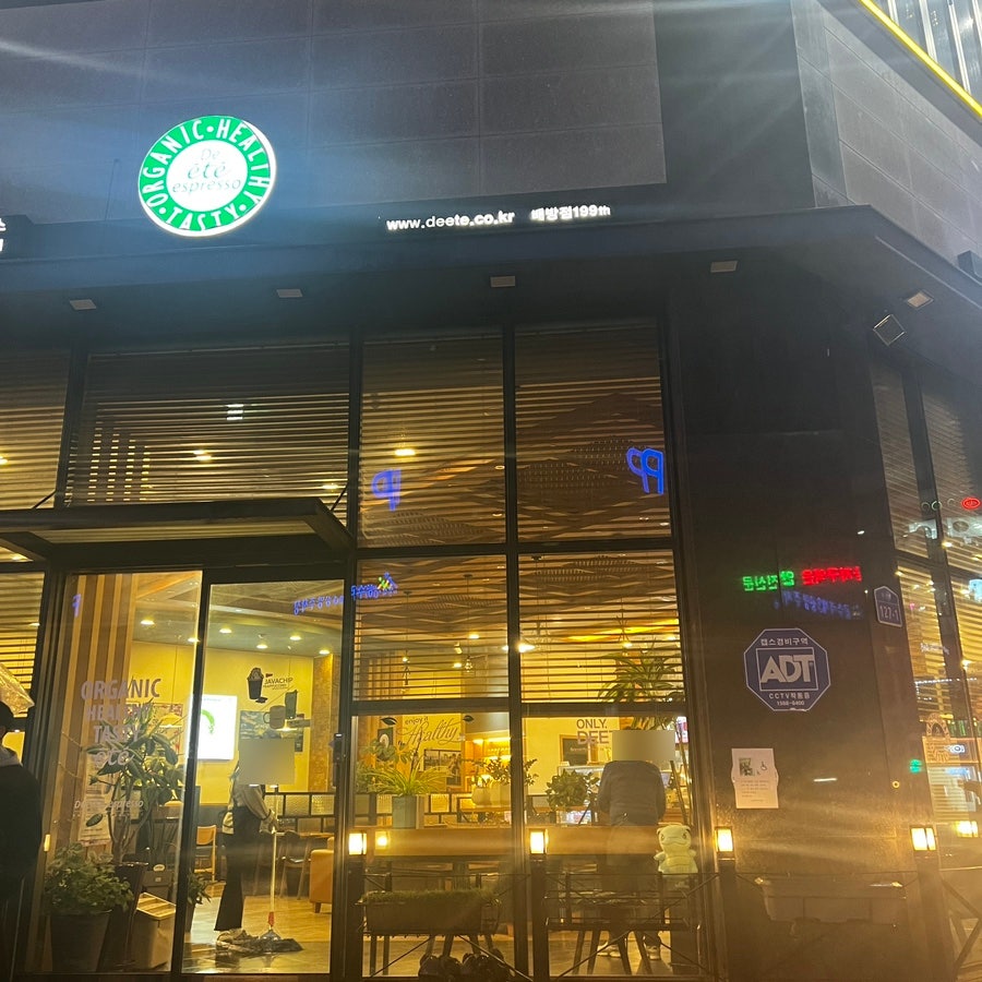 디에떼 에스프레소 아산배방점 사진 2