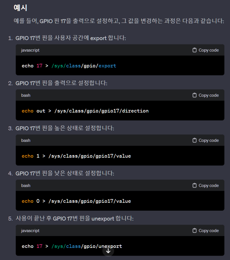[BBB] Yocto#Kernel 설정하기 : 네이버 블로그