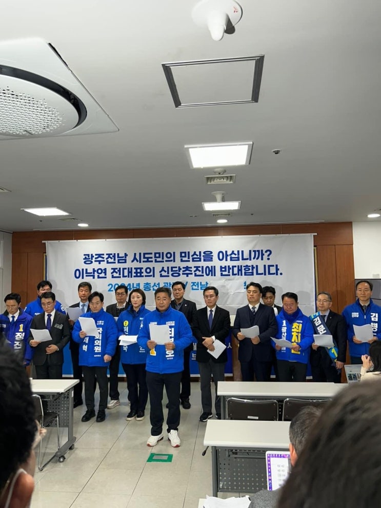 <b>이낙연</b> 전 대표의 신당 창당... 반대합니다. 최영호   <b>예비후보</b>